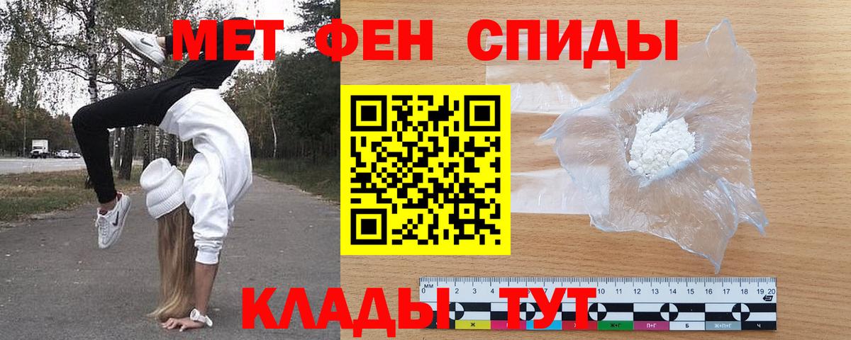 АМФ  Вход с VPN  Среднеуральск  Amphetamine Premium 
