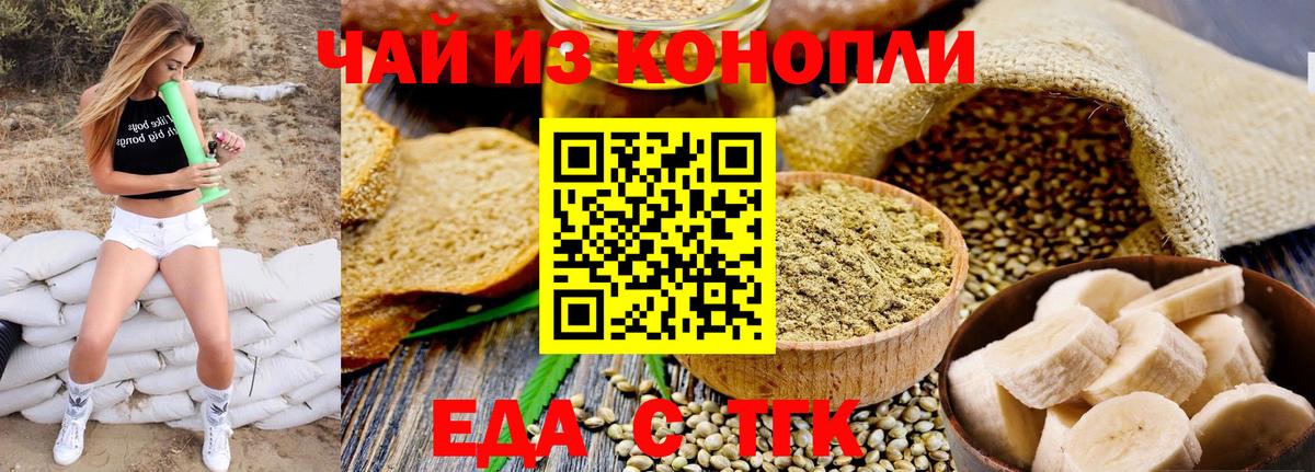 Среднеуральск  Canna-Cookies марихуана  Вход с VPN 