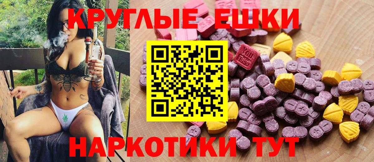 Мефедрон   COCAIN  ТГК  Конопля  Метадон  МАРИХУАНА  Среднеуральск  Вход с VPN 