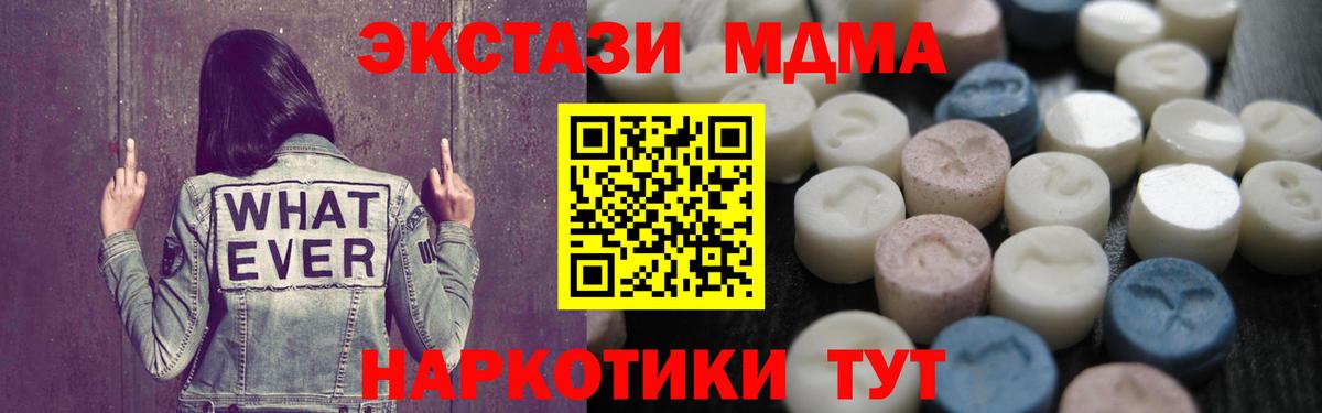 Экстази Дубай  площадка наркотические препараты  Экстази диски  цены   Среднеуральск  Вход с VPN 
