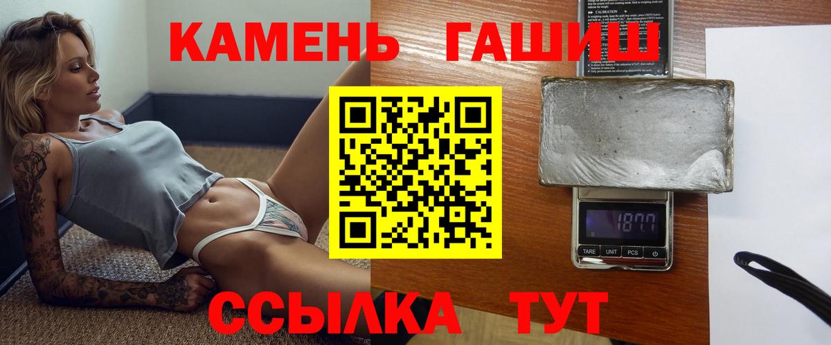 ГАШ AMNESIA HAZE Среднеуральск