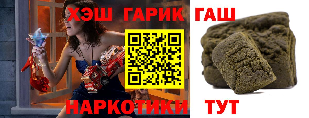 Среднеуральск  Гашиш ice o lator  где купить   Вход с VPN  Гашиш Cannabis 
