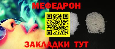 дживик Нарткала