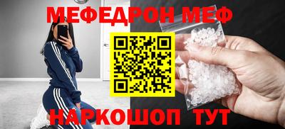 дживик Нарткала