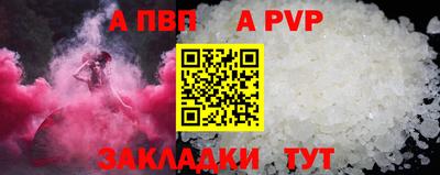 дживик Нарткала