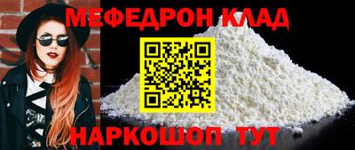MDMA Premium VHQ Наро-Фоминск