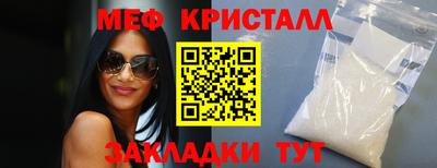 MDMA Premium VHQ Наро-Фоминск