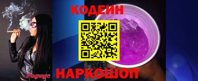 дживик Нарткала