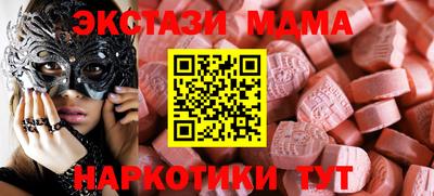 MDMA Premium VHQ Наро-Фоминск
