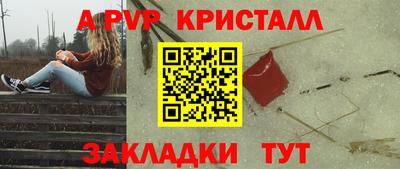 дживик Нарткала