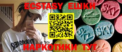 MDMA Premium VHQ Наро-Фоминск