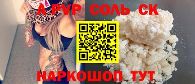 Альфа ПВП Нальчик