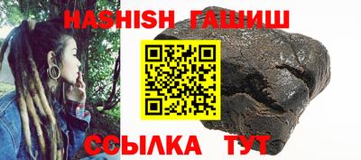 дживик Нарткала