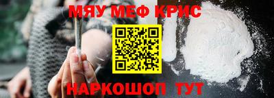 MDMA Premium VHQ Наро-Фоминск
