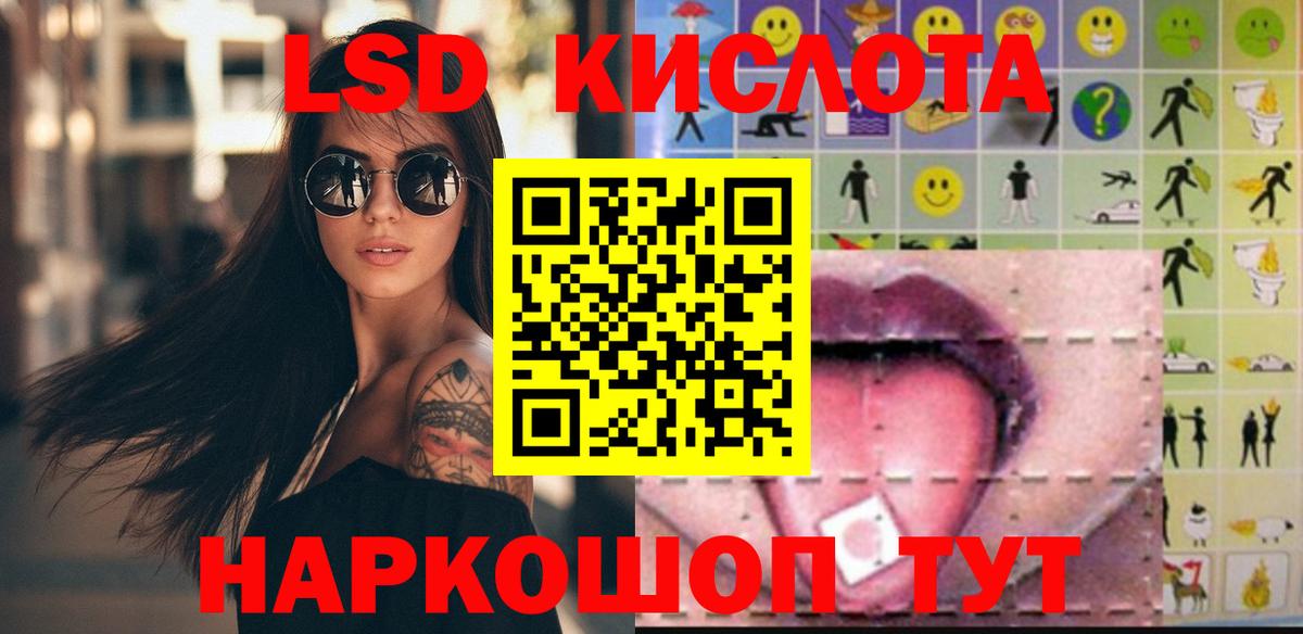 ЛСД экстази ecstasy Среднеуральск