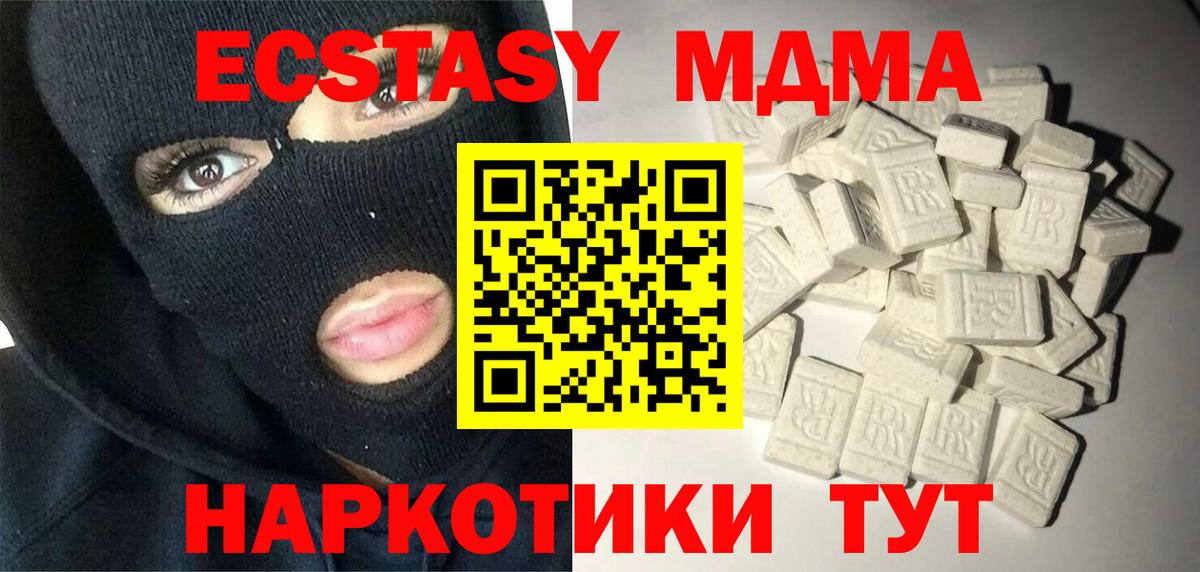 MDMA Molly Среднеуральск