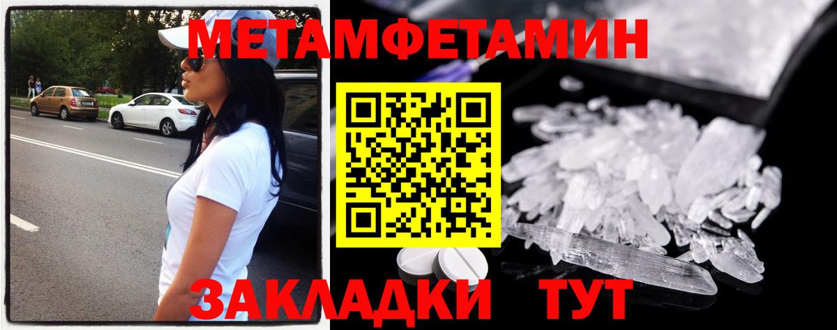 Первитин витя Среднеуральск