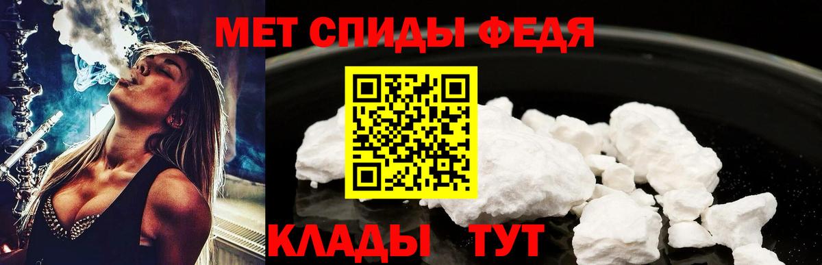 МЕТАМФЕТАМИН мет  МЕТАМФЕТАМИН мет  Среднеуральск  МЕТАМФЕТАМИН  Вход с VPN 