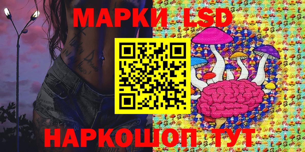 Среднеуральск  Наркотические марки 1,8мг  Вход с VPN 