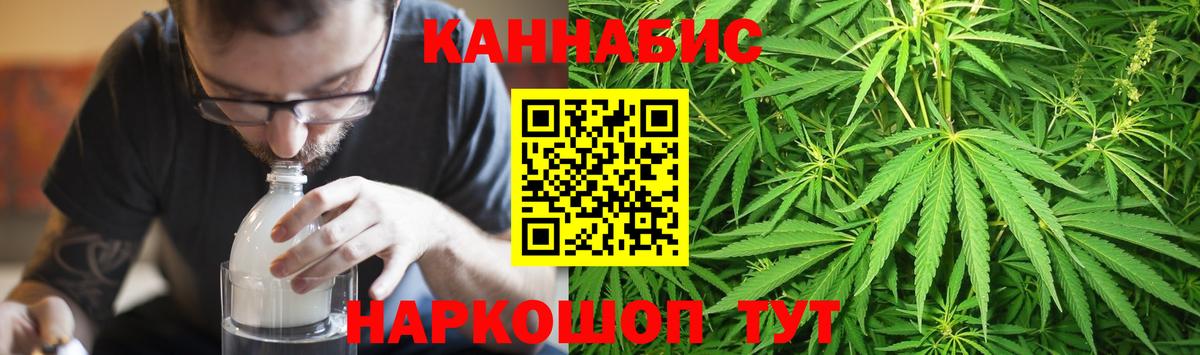 Конопля OG Kush Среднеуральск