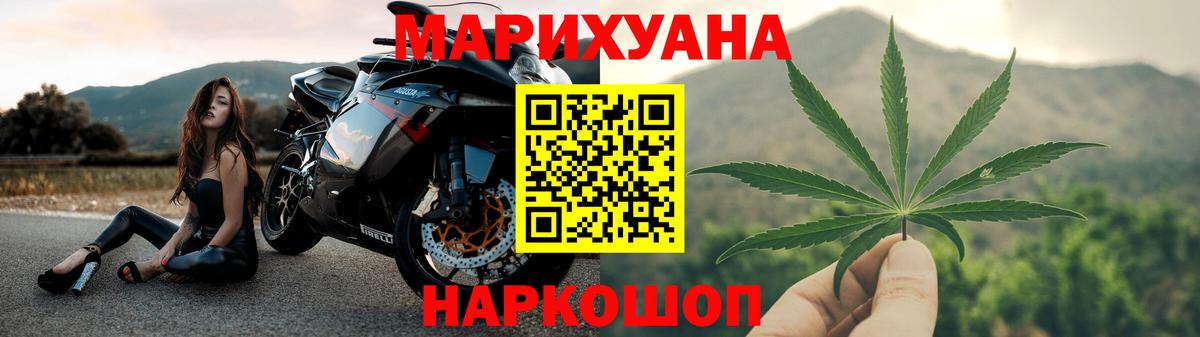 Марихуана марихуана  Вход с VPN  МАРИХУАНА тримм  Среднеуральск  Бошки марихуана ГИДРОПОН 